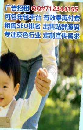 陈仓IVF医疗科技公司